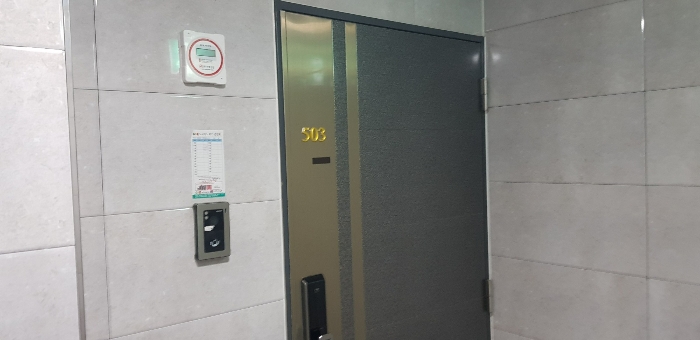 기호(1) 구분건물 전경