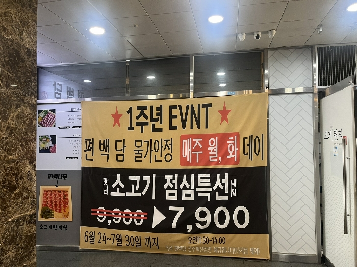 본건 호 전경