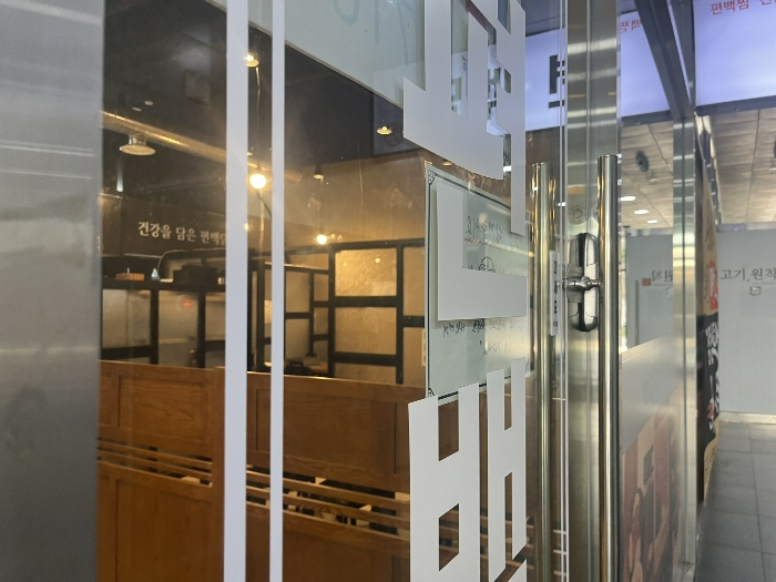 본건 호 내부 전경