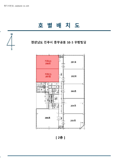 지적도(경매,디딤돌 등)