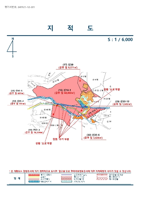 2024타경39297