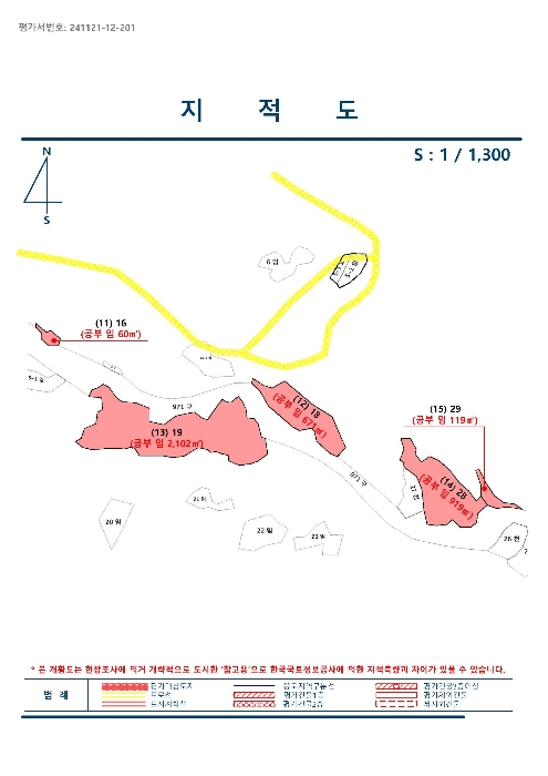 2024타경39297