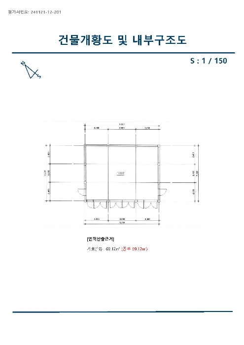 2024타경39297