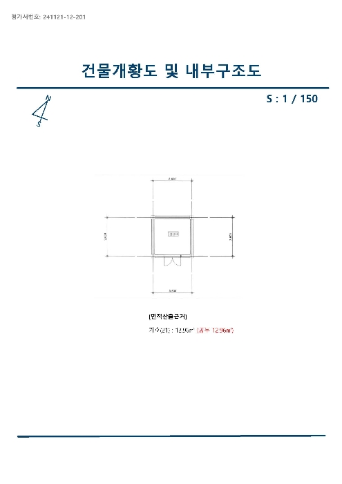 2024타경39297