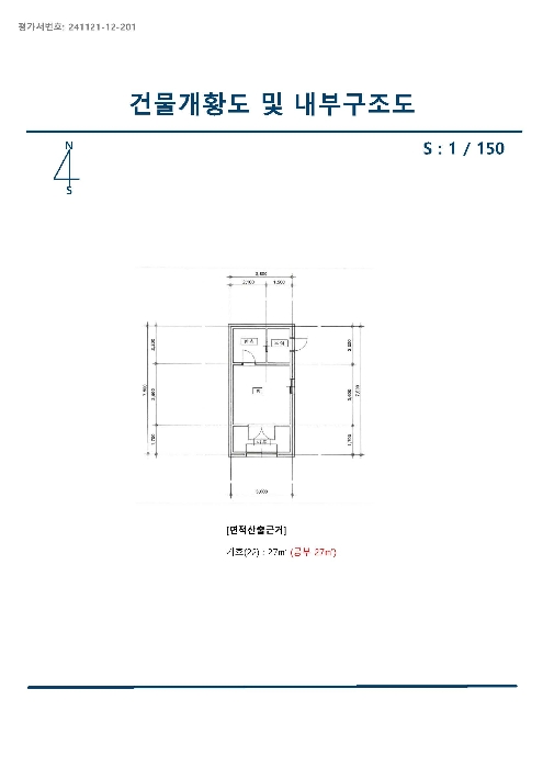 2024타경39297