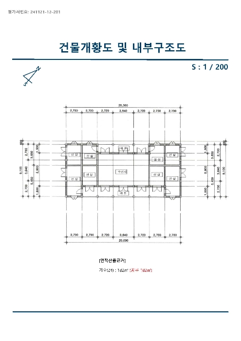 2024타경39297