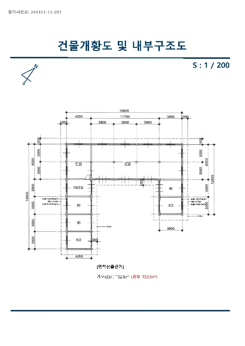 2024타경39297