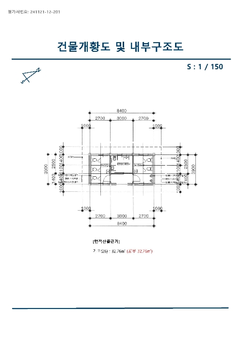 2024타경39297