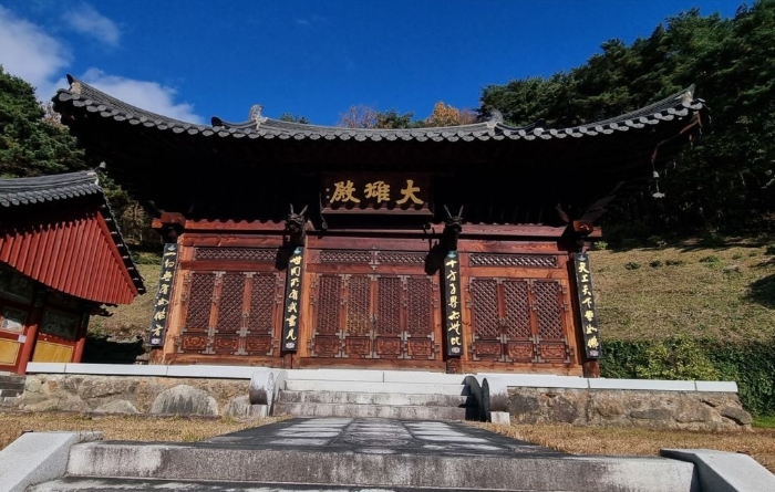 2024타경39297