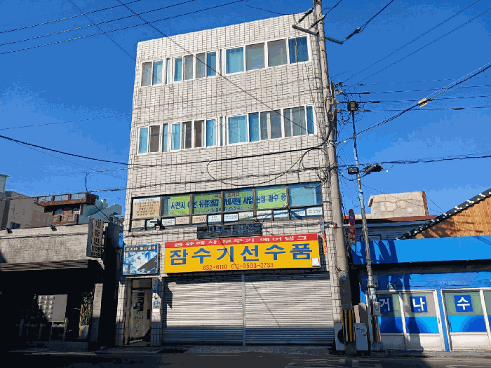 대상물건 전경