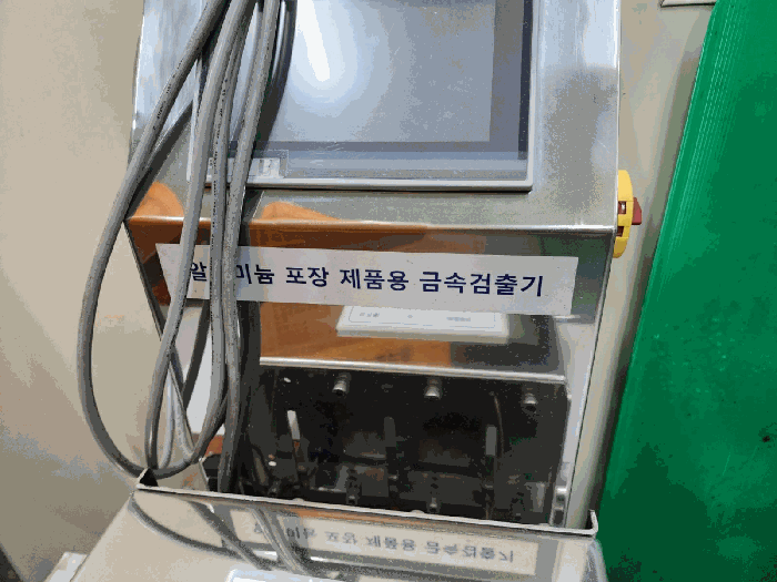 기계기구 기호(9)
