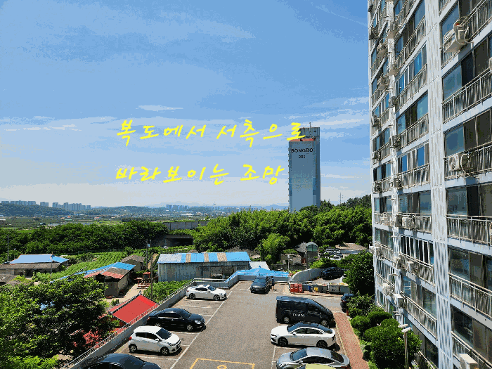 4층 복도에서 서측으로 바라보이는
조망 등