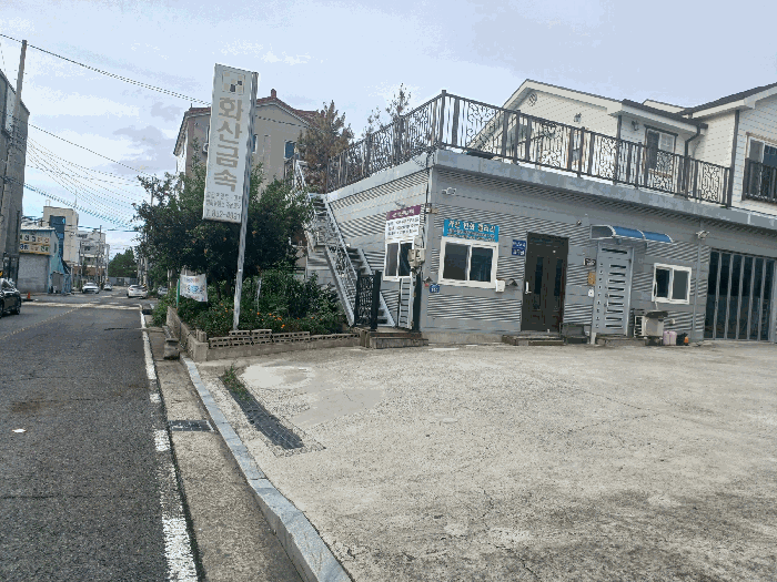 주변전경