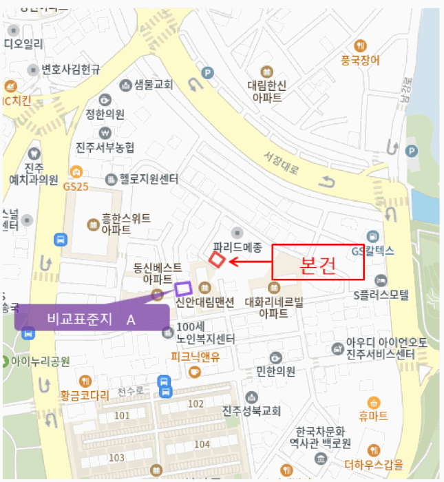 2025타경932