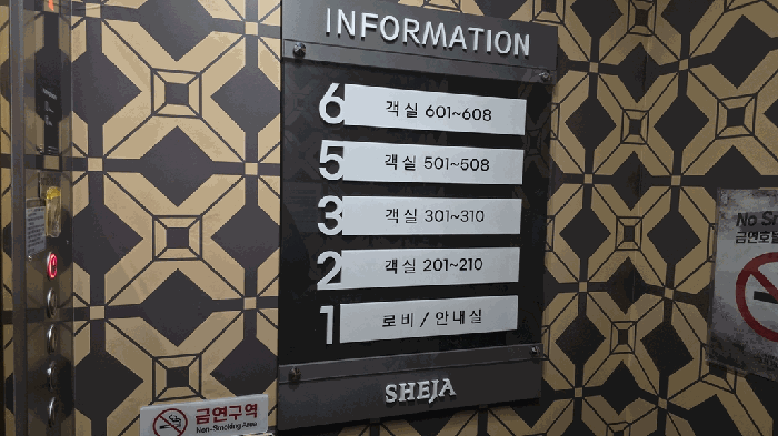 기호(2) 내부 전경