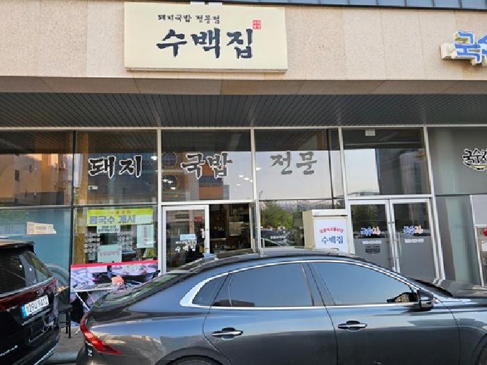 물건번호1