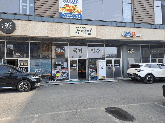 본 건 전 경
북측에서 남측으로