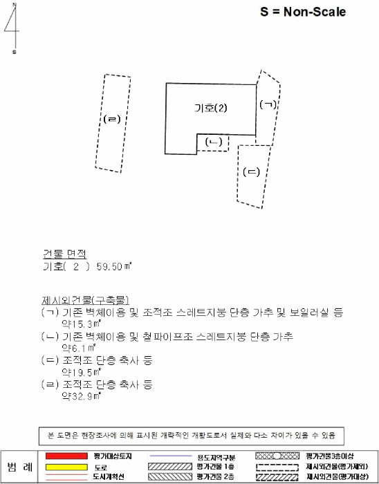 건 물 개 황 도