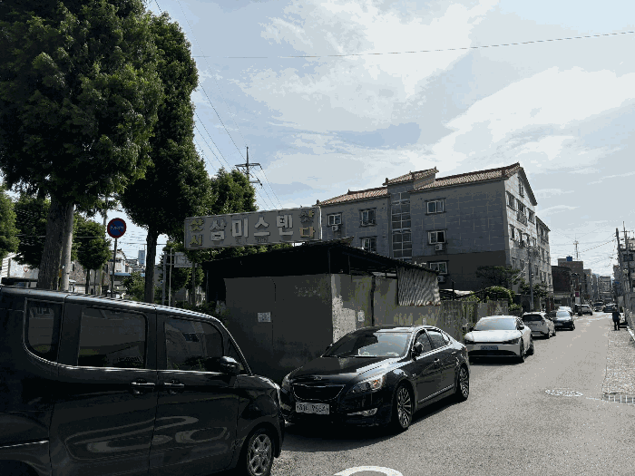 본건 전경 및 제시외 건물 ㄱ