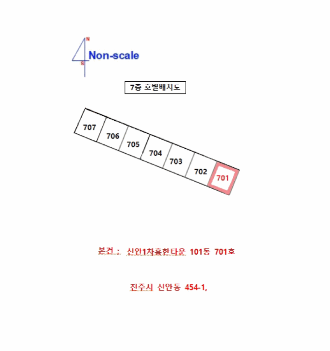 7층 호별배치도