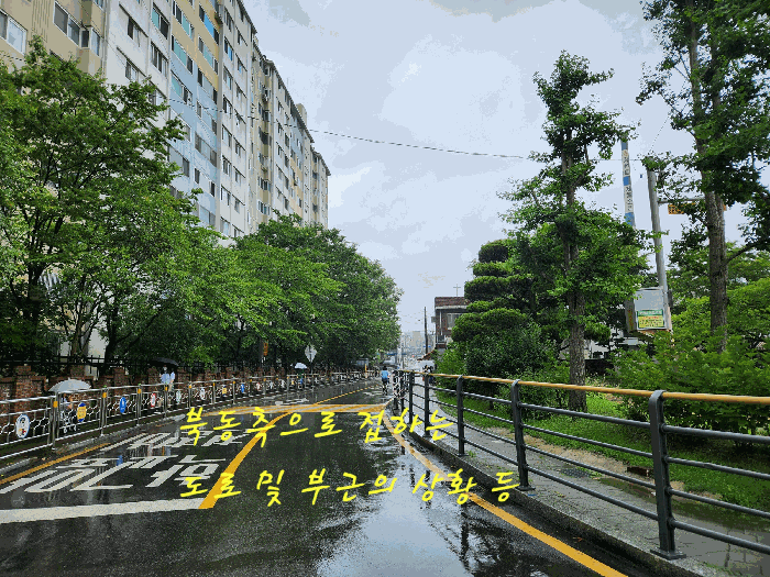 북동측으로 접하는 진출입로
및 부근의 상황 등
동측에서 서측을 향하여 촬영