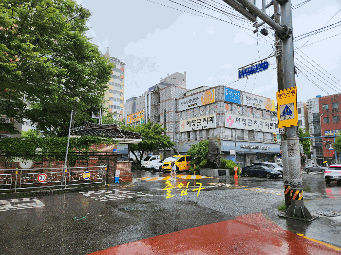 아파트단지 진출입구 전경