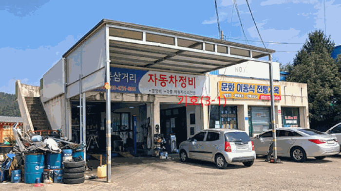2025타경31187[1]