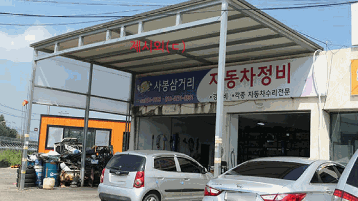 2025타경31187[1]