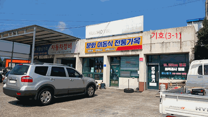 2025타경31187[1]