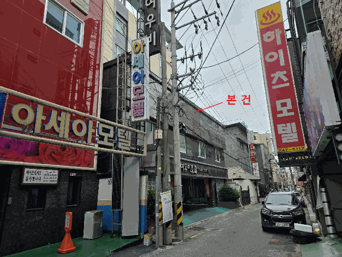 본건 사진(일련번호 1,2)