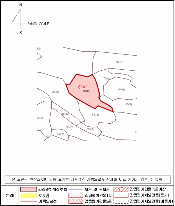 2025타경31390[2]