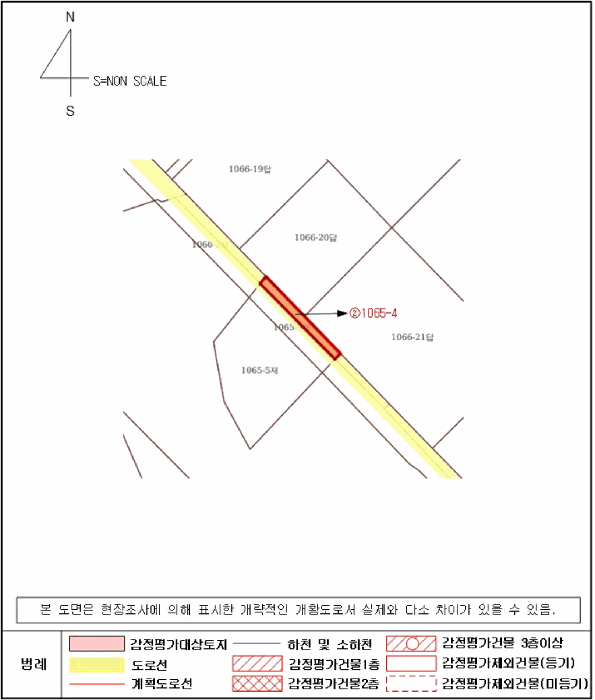 2025타경31390[2]