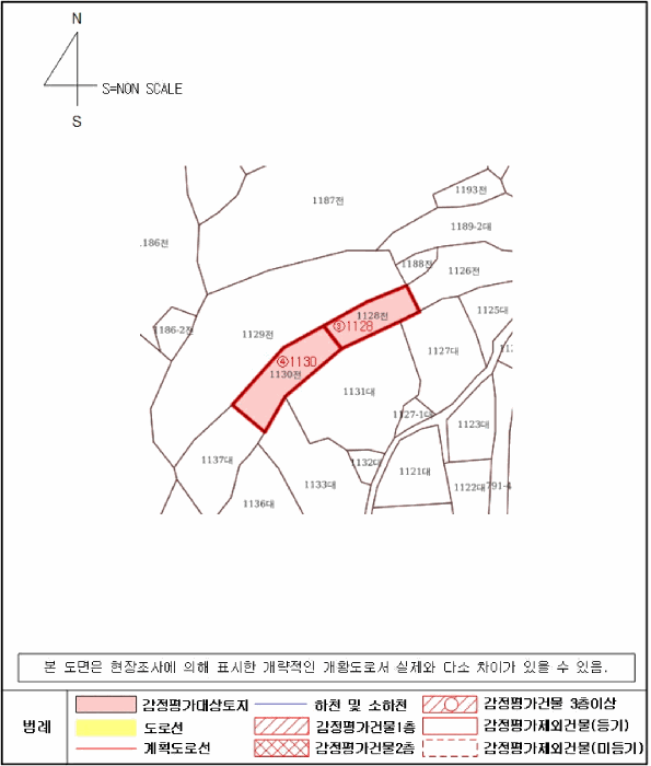 2025타경31390[2]