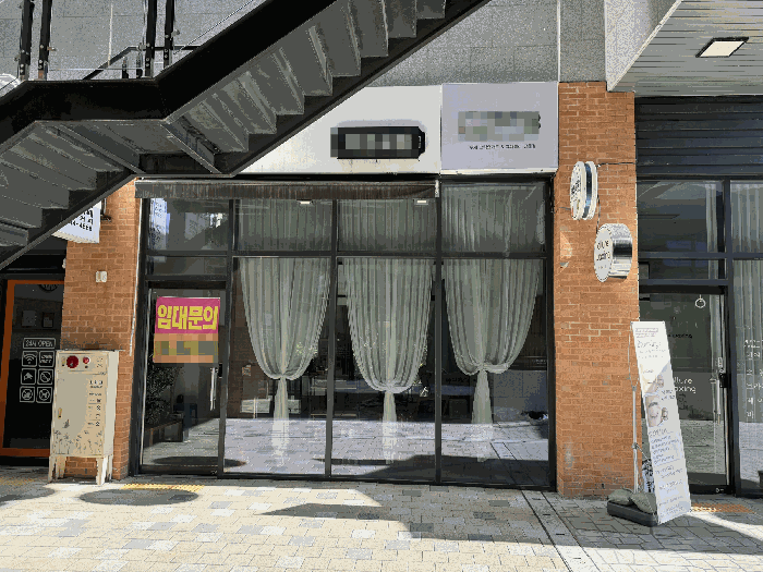 본건 기호(1) 전경