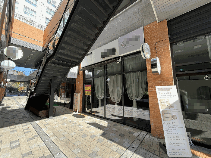 본건 기호(1) 전경