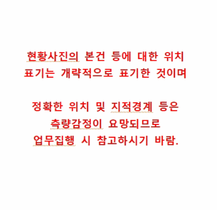 2025타경31511