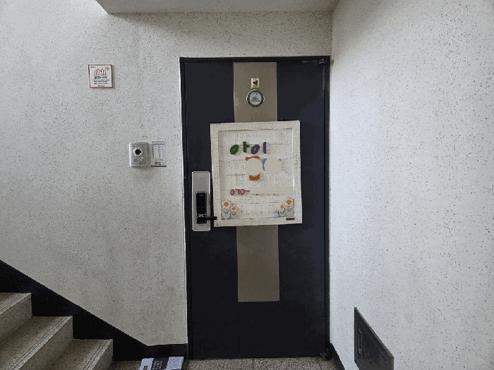 본건 전경