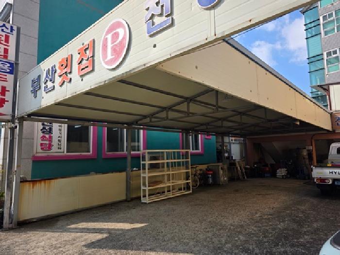 목록번호1 제시외