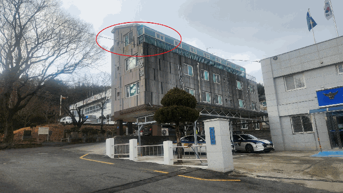 평가건 전경