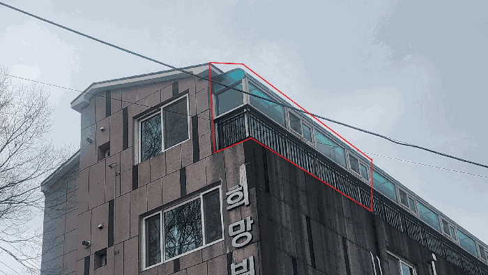 제시외건물(ㄱ)