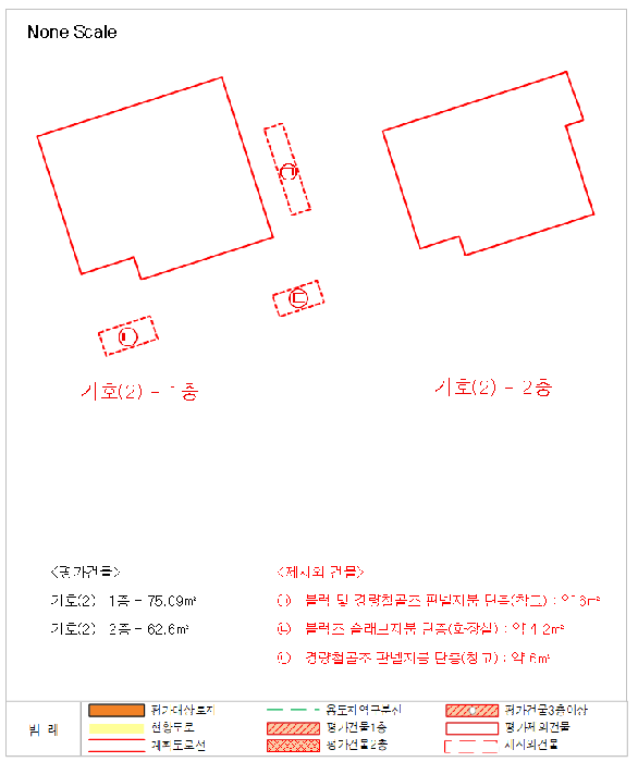 건 물 개 황 도