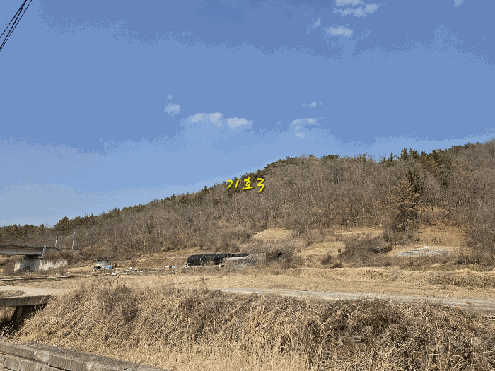 기호3 전경
남측에서 북측을 향하여 촬영
