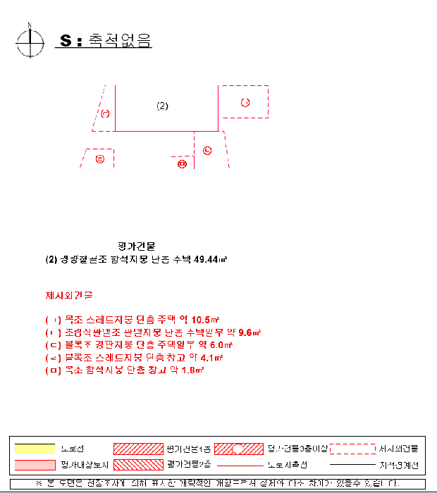 지적 및 건물개황도