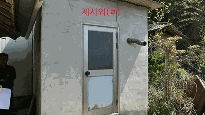 제시외(ㄹ)