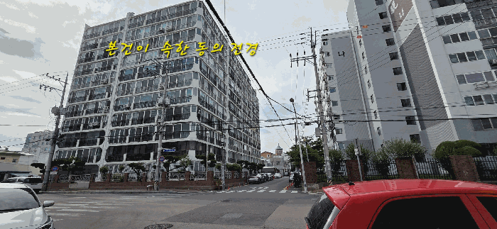 본건이 속한 동의 전경
남동측에서 북서측을 향하여 촬영