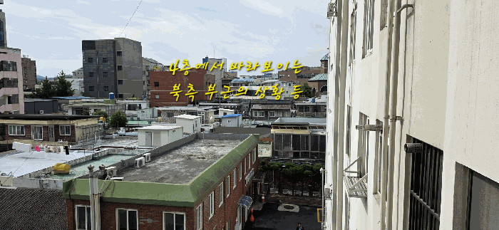 부근의 상황 등
4층 중간 비상계단에서 북측을 향하여 촬영