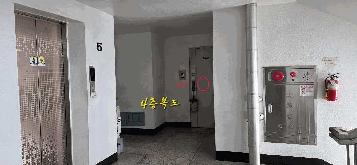 본건이 속한 4층 복도의 상태 등