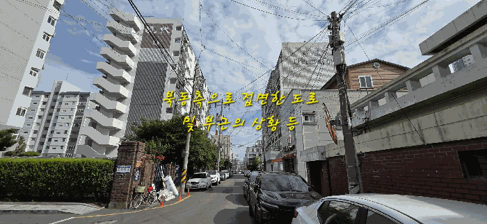 부근의 상황 등
북서측에서 남동측을 향하여 촬영