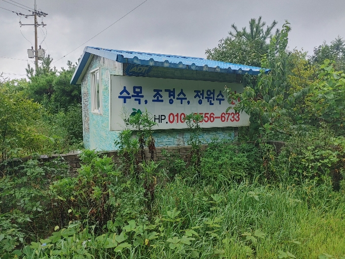 기호 ㄱ 제시외건물 전경