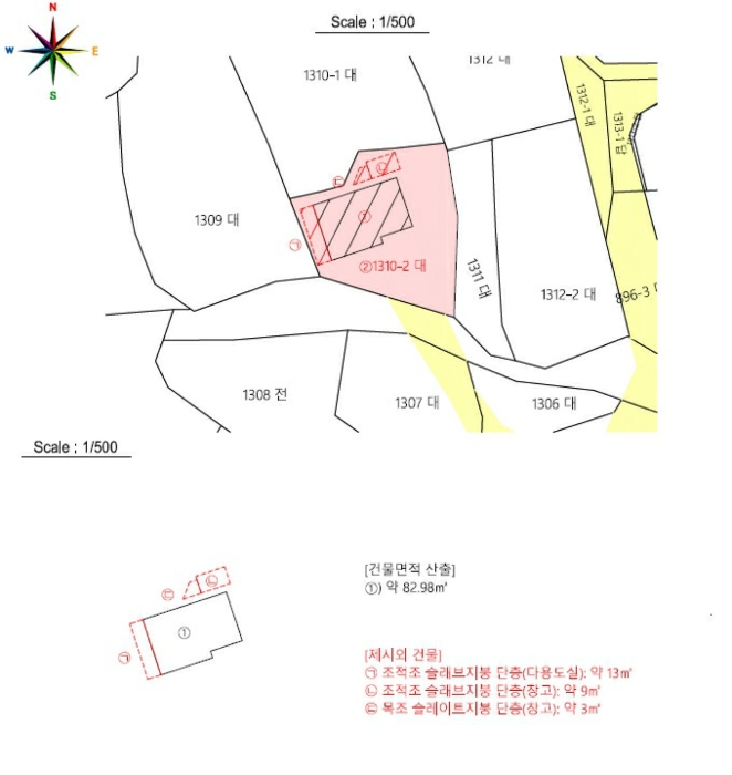 2024타경29293[2]